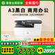惠普m437n/437nda黑白激光A3復印掃描一體打印機42523n/42523dn辦公商用高速有線(xiàn)439n/439nda M437N（A3A4打復掃+22頁(yè)/分） 官方標配【全新正品 一年上門(mén)】
