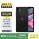 蘋果 Apple  iPhone 11 蘋果11 蘋果二手手機(jī) 備用機(jī) 國(guó)行國(guó)行優(yōu)惠券補(bǔ)貼 顏色內(nèi)存參考質(zhì)檢報(bào)告 內(nèi)存參考質(zhì)檢報(bào)告
