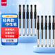 uni三菱 UM-151黑色中性筆高顏值0.5mm黑筆簽字筆商務(wù)學(xué)生辦公筆辦公用品文具 10支