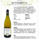 愛樂華Domaine Eloy馬貢富賽村干白葡萄酒 勃艮第獨(dú)立酒農(nóng)