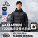 伯希和（Pelliot）【P系列】羽絨服男1000蓬鵝絨連帽輕薄外套PERTEX保暖沖鋒衣內(nèi)膽 漫暮黑 | 1000蓬鵝絨 防潑水透濕 XL