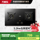 萬家樂AY8A燃?xì)庠铍p灶180分鐘左側(cè)定時(shí)  全進(jìn)風(fēng) 65%熱效率 一級(jí)能效 適配多種開孔尺寸 5.2KW天然氣JZT-AY8A
