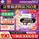 伊利金領(lǐng)冠菁護(hù)3段800g乳鐵蛋白A2奶源嬰幼兒配方奶粉1-3歲 3段 菁護(hù) 800g 1罐