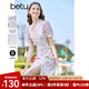 百圖betu女裝夏季新款連衣裙重工改良旗袍碎花連衣裙女2304D01 淺紫 M