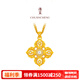 傳呈吉星金剛杵 999足金鉆石吊墜套鏈 古法黃金項(xiàng)鏈女 金重約12.61克【訂貨】