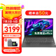 聯(lián)想筆記本電腦V15 全新英特爾窄邊框?qū)W生網(wǎng)課輕薄本 15.6英寸家用商務(wù)辦公手提電腦 N4500 32G內(nèi)存 1T高速固態(tài)丨升級(jí) 滿血高性能顯卡 全高清防眩光屏 全尺寸鍵盤 網(wǎng)口