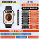 蘋(píng)果手機(jī)通用series10智能手表女iwatchs9藍(lán)牙通話(huà)測(cè)心率運(yùn)動(dòng)手環(huán) 【S10頂配黑】2.2寸屏+240Hz刷新率