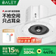 八雷(BALEY) J4 家庭吸頂背景音樂(lè)系統(tǒng)套裝發(fā)燒級(jí)吸頂音響家用客廳電視藍(lán)牙吊頂嵌入式音箱 3【G2.1功放+J4*4】 基礎(chǔ)款