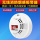 DFA煙霧報(bào)警器消防專用無線煙感探測器3c火災(zāi)遠(yuǎn)距離聯(lián)網(wǎng)智能安防系統(tǒng) 【lora大功率】819消防煙感