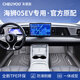 車(chē)麗友專(zhuān)用于比亞迪海獅05ev腳墊tpe全包圍25款原廠(chǎng)環(huán)保新能源汽車(chē) TPE腳墊 海獅05ev