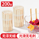 SHUANG YU一次性叉子木質(zhì)2桶共200支加厚型竹制叉子蛋糕點(diǎn)心叉水果簽