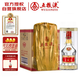 五糧液 2022年68度 濃香型白酒 500ml*6瓶 原箱 官方授權(quán)