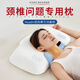 Huadn日本頸椎枕頭護(hù)頸枕睡眠頸椎病深度睡眠專(zhuān)用記憶棉枕頭記憶枕芯