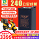 頂爵電動(dòng)車鋰電池外賣蓄電瓶三元鋰磷酸鐵鋰快遞三輪車電動(dòng)摩托車專用 60V100Ah【螞蟻250A保護(hù)板】配充 【足容量】+【汽車大單體電芯】