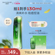 淮樹金銀花清顏水100ml 控油抗清痘補水保濕旗艦專柜噴霧化妝水護膚品 100ml（祛痘控油）