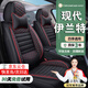 京車則伊蘭特座套坐墊適用04-23年新款第7七代伊蘭特全包四季通用座椅套 【全皮款】+四季通用+【時(shí)尚紅】 04-22年款伊蘭特座套坐墊