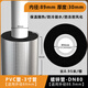 嘉施路開口自粘保溫棉管套ppr水管防曬防凍自來水保護隔熱材料太陽能 3CM厚3寸內(nèi)徑89mm0.95米/根3根裝
