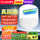 FSL佛山照明LED燈泡球泡節(jié)能燈泡柱形泡大功率工廠車間燈E27大螺口 15W白光