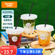 特美居（temeiju）奶茶杯一次性飲料杯400ml*30套 咖啡杯帶蓋加厚塑料果汁奶茶杯子