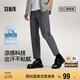 森馬舒服褲潮男夏季涼感吸濕速干小腳長(zhǎng)褲101324127111