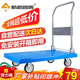 新越昌暉平板車小推車手推車折疊拉貨車手拉拖車47x73cm承重300斤D22006