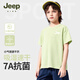Jeep吉普童裝兒童t恤短袖男童夏季速干衣女童體恤上衣 綠 160