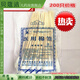 通用25厘米長(cháng)一次性無(wú)菌棉簽大頭婦科棉棒口腔清理20厘米長(cháng)200只 25厘米10小包200只