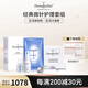 Dermaroller德國(guó)玻尿酸面膜安瓶0.2mm家庭護(hù)理臉部導(dǎo)入儀清潔劑套裝補(bǔ)水修護(hù) 面膜+安瓶+臉部導(dǎo)入儀+清潔劑