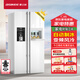 ASIKEE【全自動制冰冰箱】雙開門568升白色款節(jié)能制冰機鋼化玻璃面板風(fēng)冷變頻無霜對開門自動制冰 無水源接桶裝水-白玻璃門制冰冰箱