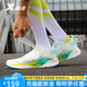 特步（XTEP）【氫風(fēng)5.0】國潮男鞋跑步鞋透氣網(wǎng)面運動鞋輕便減震回彈跑鞋男 帆白/新熒光綠/極光綠【賈卡】 42