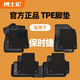 博士倫適用于保時捷卡宴TPE汽車腳墊25新款macan帕拉梅拉瑪卡定制地毯墊 TPE+黑咖美尼斯上層墊【厚1公分丨頂奢級更舒適】 保時捷MACAN  2014-現(xiàn)在