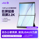 JSAUX幾碩FlipGo雙屏顯示器折疊便攜副屏13.5英寸2.2K筆記本擴展三屏外接辦公炒股游戲?qū)W習電腦拓展大屏