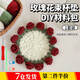 星舵手工diy玫瑰花束毯子杯墊鉤針編織材料包勾毛線(xiàn)針織杯墊520禮物 酒紅玫瑰杯墊-diy材料包