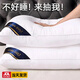 南極人（NanJiren）枕頭芯家用一對頸椎枕成人睡覺(jué)專(zhuān)用五星級酒店枕男護頸雙人不塌陷 酒店枕【一對裝】 48x74cm