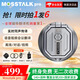 MOSSTALK2025新款智能翻譯機同聲傳譯語(yǔ)音視頻通話(huà)實(shí)時(shí)同步出國外貿旅游留學(xué)跨APP離線(xiàn)翻譯神器AI大模型 MOSSTALK Pro【銀色】終身免費版