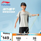 李寧童裝兒童運動套裝男小大童干爽排濕速干比賽服160YATV033-1