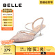 百麗（Belle）小眾蕾絲包頭涼鞋女商場款網(wǎng)紗涼鞋3X5G5BH4 杏金色 36 (230mm)