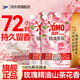 奧妙洗衣液玫瑰山茶花香氛持久留香潔凈去污漬護衣護色官方正品 【3.6斤】玫瑰山茶花香900g*2