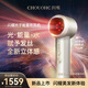 CHOUOHCCHOUOHC新品美容光子能量吹風(fēng)機蓬松電吹風(fēng)筒改善細軟塌閃蝶吹風(fēng)機速干不傷發(fā)大功率 閃蝶吹風(fēng)機銀色