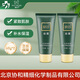 精心硅霜60g*2瓶禮盒裝北京協(xié)和精細(xì)身體乳護(hù)手霜男女