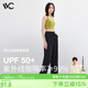 VVC防曬褲闊腿褲女春秋夏季薄款空氣垂感休閑褲子 時尚黑 