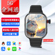 CH 【2025新款】5G全網(wǎng)通電話手表可插卡獨立運行任意軟件下載GPS定位支付電話手表初高中生成人通用