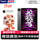 ipadpro2022M2芯片 ipad pro平板電腦資源機(jī) iPad pro 11英寸 深空灰色 128GB wifi版【首購】