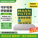 曼牌（MANNFILTER）空調(diào)濾清器空調(diào)濾芯格CUK28001M蒙迪歐銳界金牛座MKX飛行家航海家