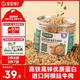 寶寶饞了高鐵芝麻海苔牛肉酥80g拌飯料肉松無添加味精享嬰兒輔食食譜