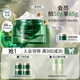 泊美（PURE＆MILD）膠原蛋白彈潤抗皺面霜綠鉆霜抗皺淡化細(xì)紋滋潤保濕護膚生日禮物 【緊致抗皺】1.0膠原霜 滋潤型50g