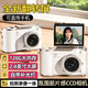 qdrone For the Good Moments學(xué)生黨ccd相機數(shù)碼照相機翻轉(zhuǎn)屏兒童玩具女孩生日禮物送女朋友14 翻轉(zhuǎn)大屏白【128G+補光燈+禮盒】 可傳手機+防抖+超清像素
