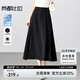 尚都比拉夏季防曬涼感半身裙女通勤上班高腰顯瘦A字裙高級(jí)感裙子 黑色 L