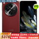 OPPO Find N3 超光影三主攝國密認(rèn)證芯片 5G折疊屏 二手手機(jī) 99新 赤壁丹霞16GB+1TB【典藏版】 贈(zèng)oppo原裝67w充電器 99新