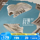 鴻星爾克休閑鞋男鞋夏季新款耐磨運(yùn)動鞋舒適簡約運(yùn)動戶外鞋丨衍界2V2
